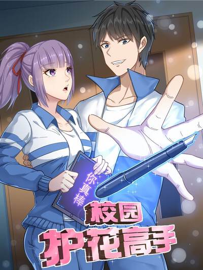 相关推荐:联姻备忘录 原创演示封面